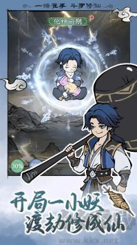 尋道大千哪吒魔童降世聯(lián)動版