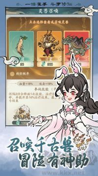 尋道大千哪吒魔童降世聯(lián)動版