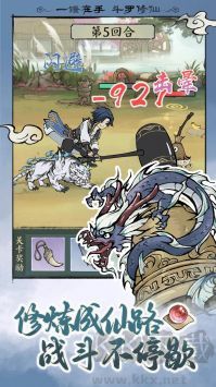 尋道大千哪吒魔童降世聯(lián)動版