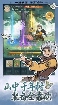 尋道大千哪吒魔童降世聯(lián)動版