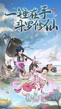 尋道大千哪吒魔童降世聯(lián)動版