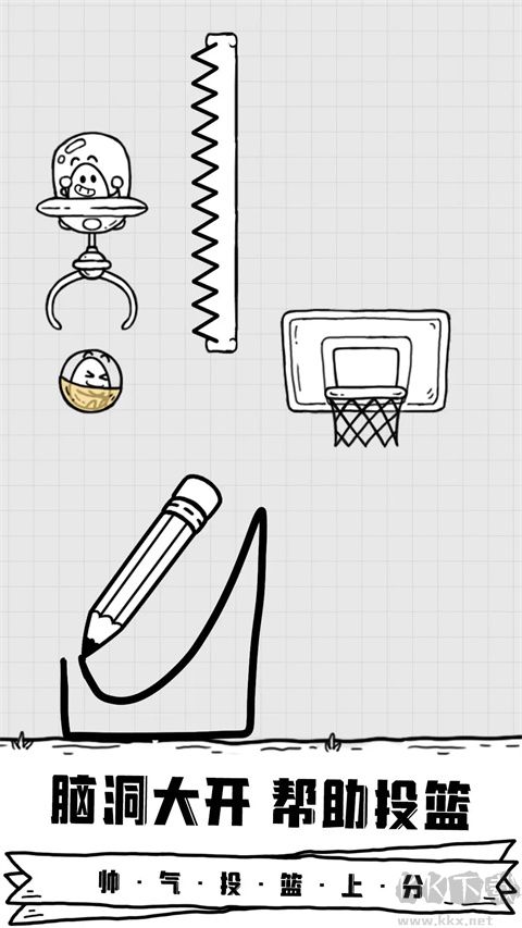 放開茶葉蛋免廣告