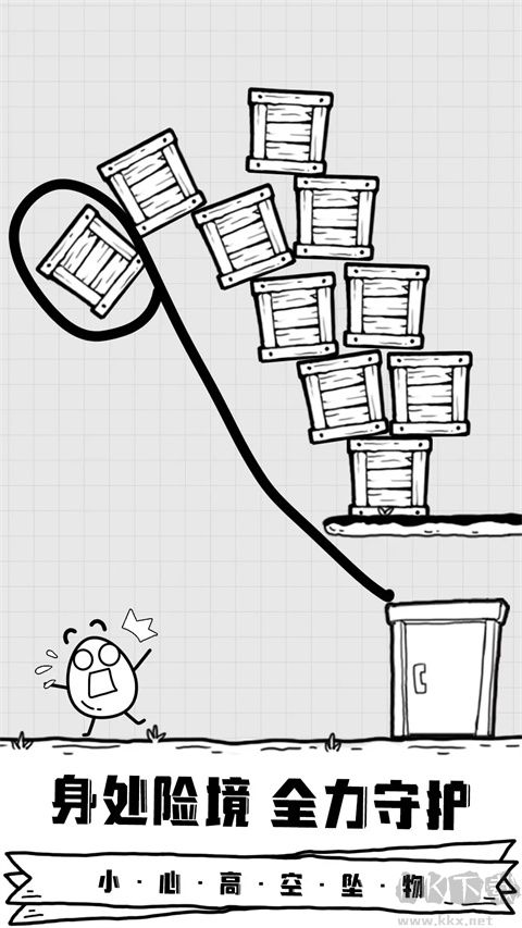 放開茶葉蛋免廣告