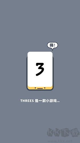 小3傳奇免費(fèi)版