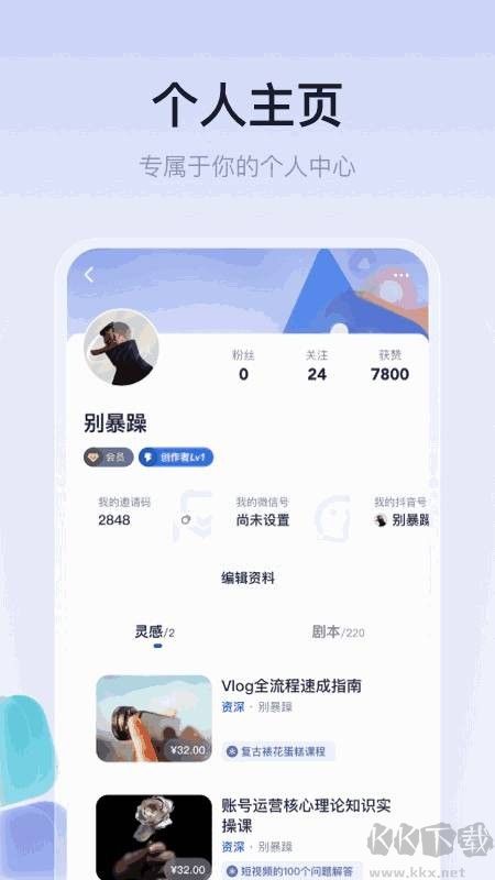 創(chuàng)作貓安卓版