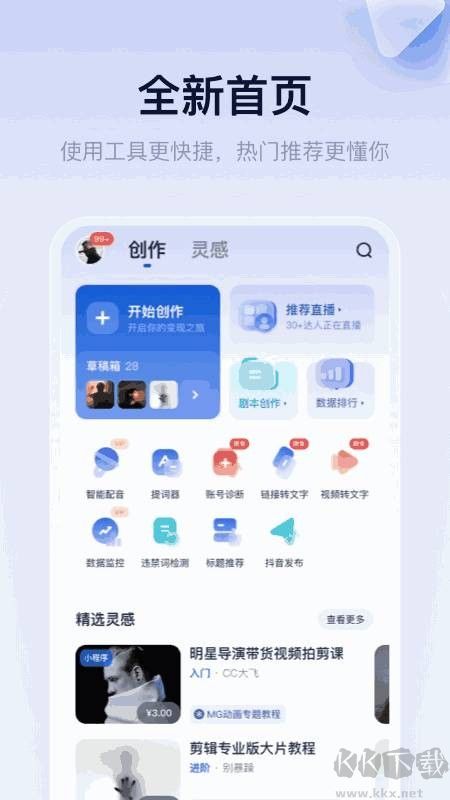 創(chuàng)作貓安卓版