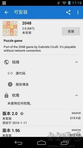 FDroid(應(yīng)用商店 )