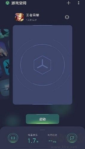 oppo游戲助手app