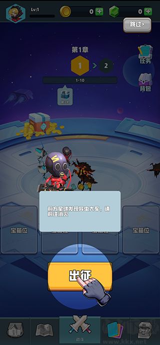 口袋軍團(tuán)正版