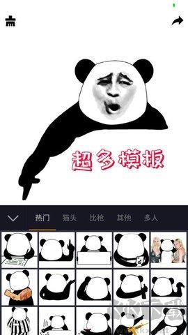 香瓜表情升級(jí)版