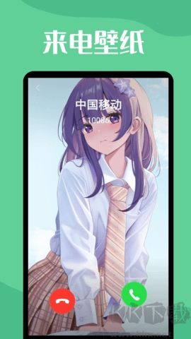 透明動(dòng)態(tài)壁紙去廣告版