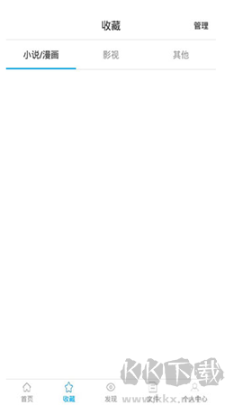 小羊搜搜去廣告版