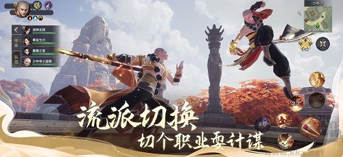 劍俠情緣2:劍歌行內(nèi)測版