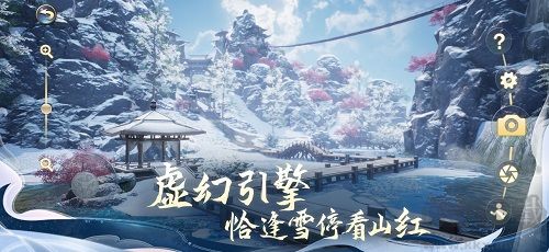 劍俠情緣2:劍歌行內(nèi)測版