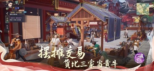 劍俠情緣2:劍歌行內(nèi)測版