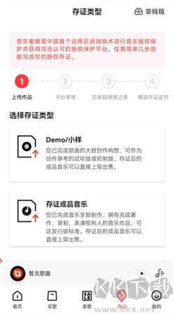 音樂蜜蜂手機官網(wǎng)版