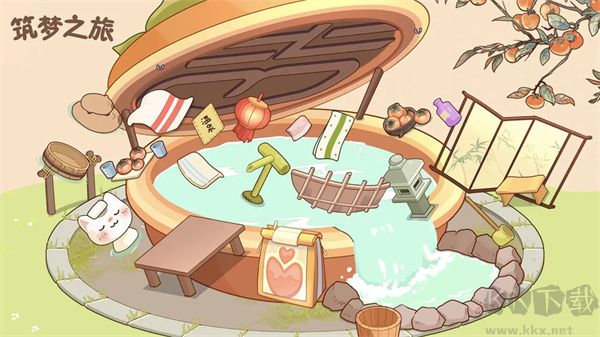 筑夢之旅官方正版