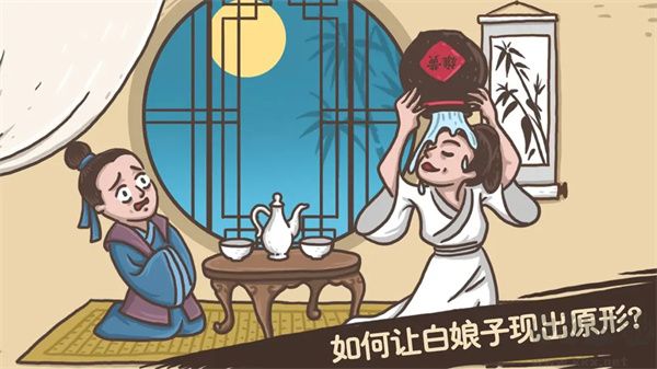 老鐵扎心了(附攻略)