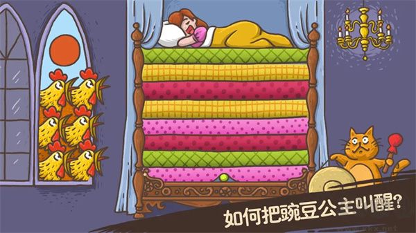 老鐵扎心了(附攻略)