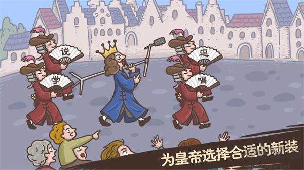 老鐵扎心了(附攻略)