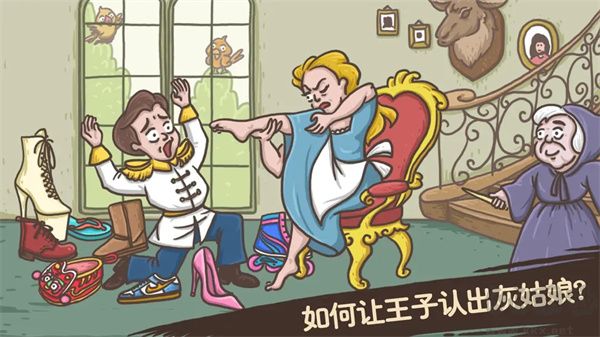 老鐵扎心了(附攻略)