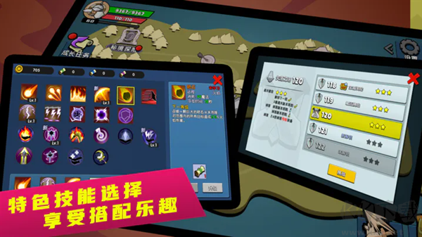 幻之島(附攻略)