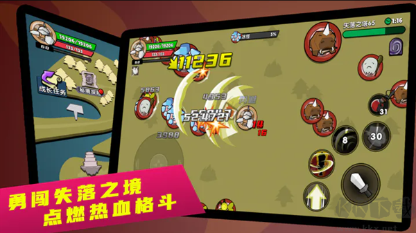 幻之島(附攻略)