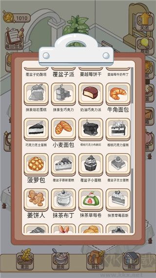 蛋糕店物語(yǔ)無(wú)限金幣版