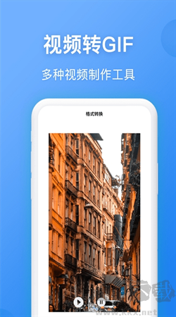 錄屏精靈王手機版