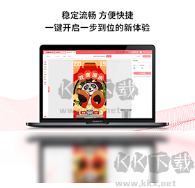 圖怪獸升級版