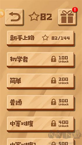 老司機挪車最新版