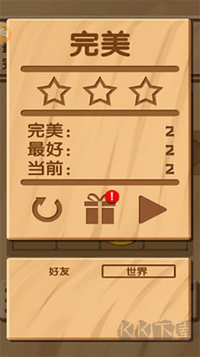 老司機挪車最新版