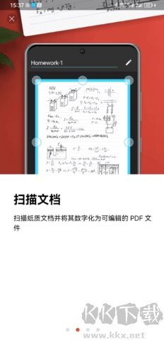 PDF編輯器安卓版