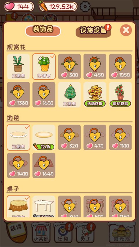 動物旅館無限金幣版