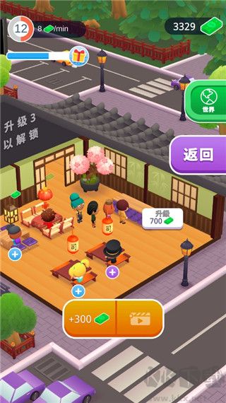 壽司卷3D免廣告