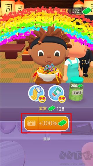 壽司卷3D免廣告