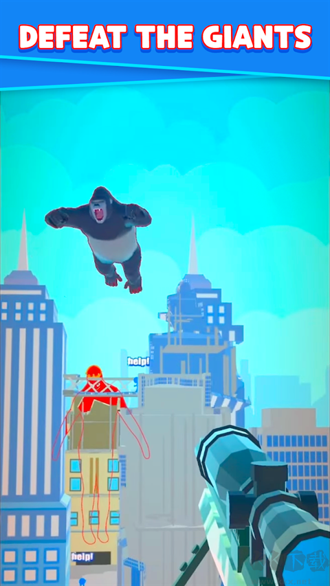 通緝巨人免廣告