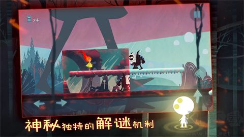 點(diǎn)燃火炬正版