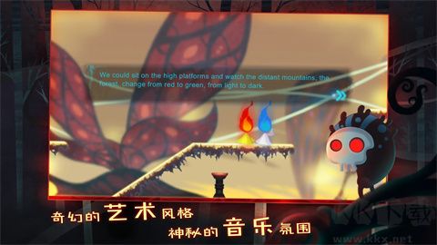 點(diǎn)燃火炬正版