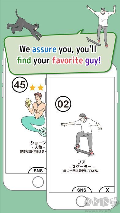 人體高塔OTOKO TOWER