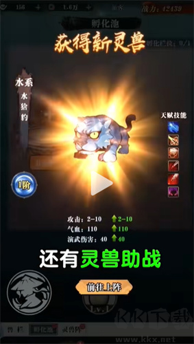 只此江湖夢(mèng)(內(nèi)含禮包碼)