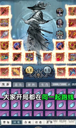 只此江湖夢(mèng)(內(nèi)含禮包碼)