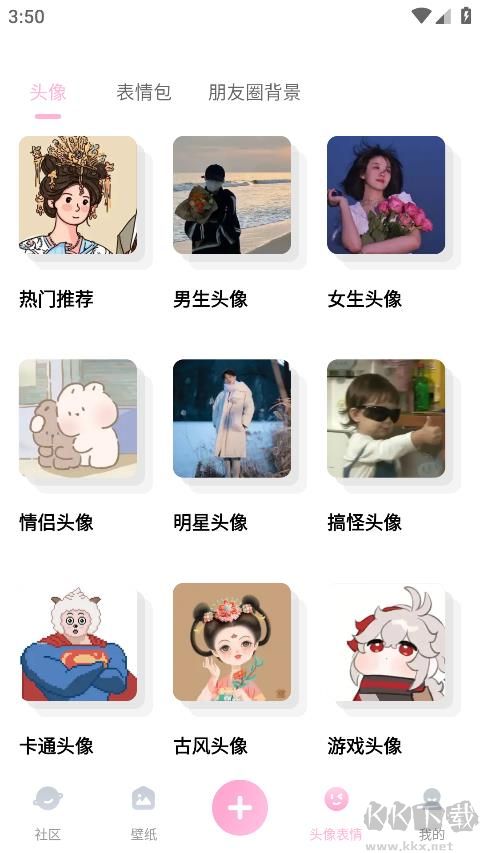 咪兔壁紙最新版本