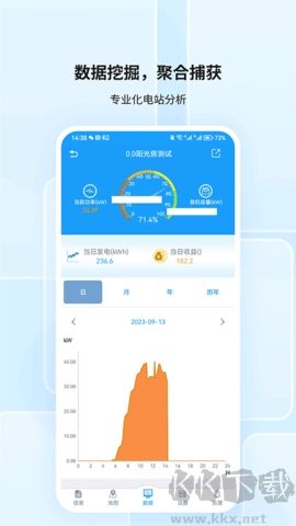 護(hù)光者官(智能終端應(yīng)用軟件)
