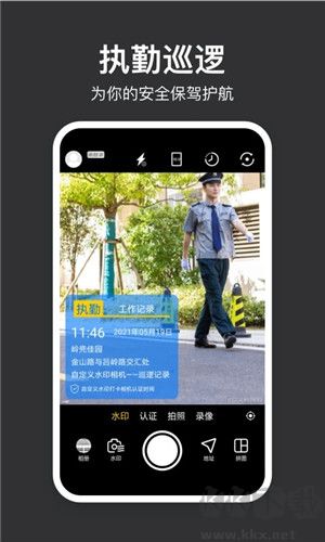 打卡相機(jī)app標(biāo)準(zhǔn)版