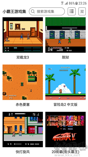 小霸王游戲機(jī)app無敵版