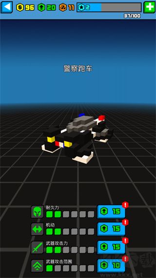 極速飛船抓捕行動內(nèi)置菜單