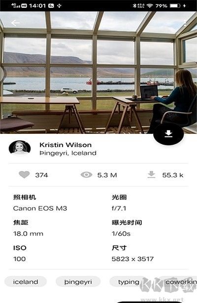 心動高清壁紙手機版
