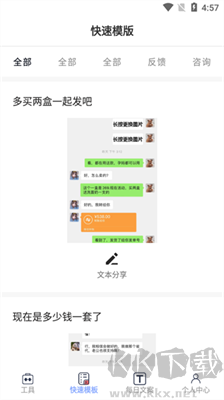 小歪微商(微商創(chuàng)意圖片)