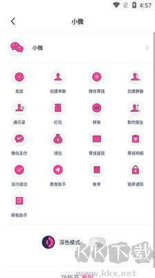 小歪微商(微商創(chuàng)意圖片)